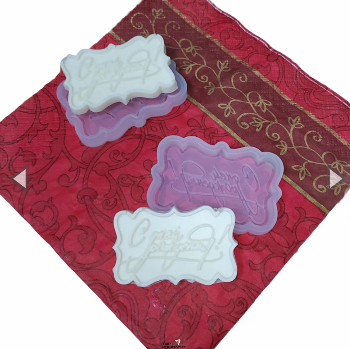 Силиконовая форма "С днем Рождения рамка" 6*4см
