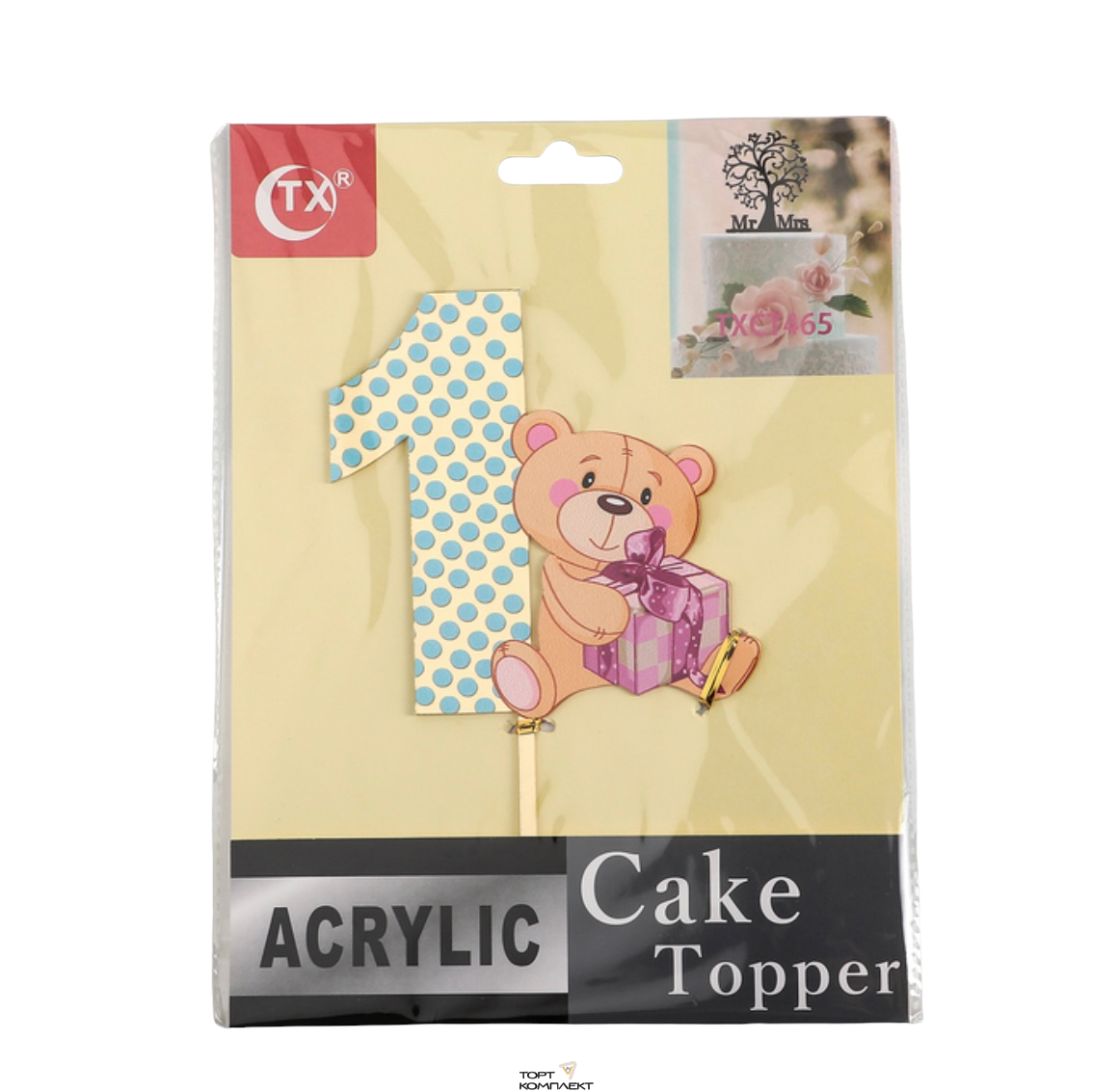 Топпер "1 Годик"  акрил 15см