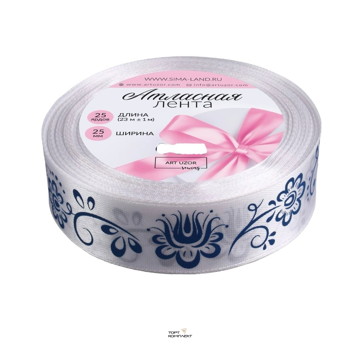 Лента атласная 25 мм 25 м Гжель