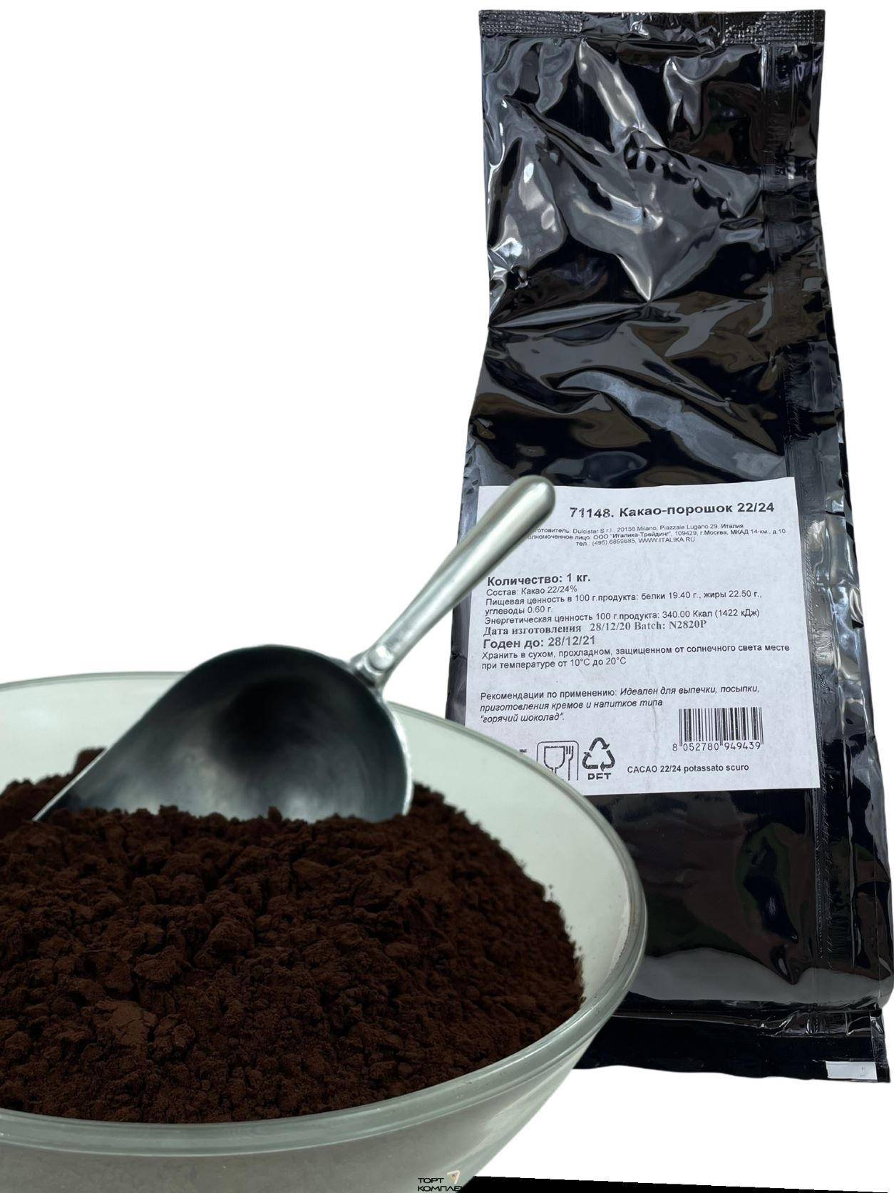 Какао-порошок Dulcistar 22-24% 1кг