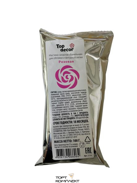 Мастика сахарная Розовая 100 гр Top Decor