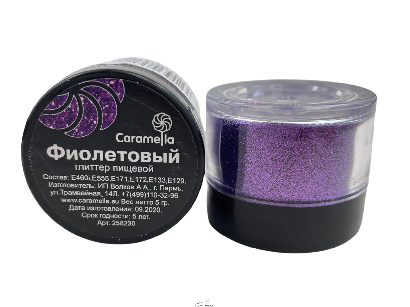 Глиттер пищевой Фиолетовый 5гр 