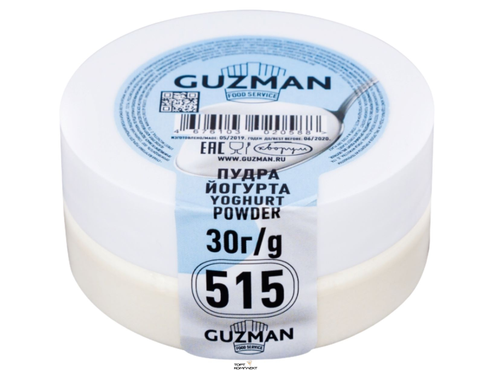 Пудра Йогурта GUZMAN 30 гр