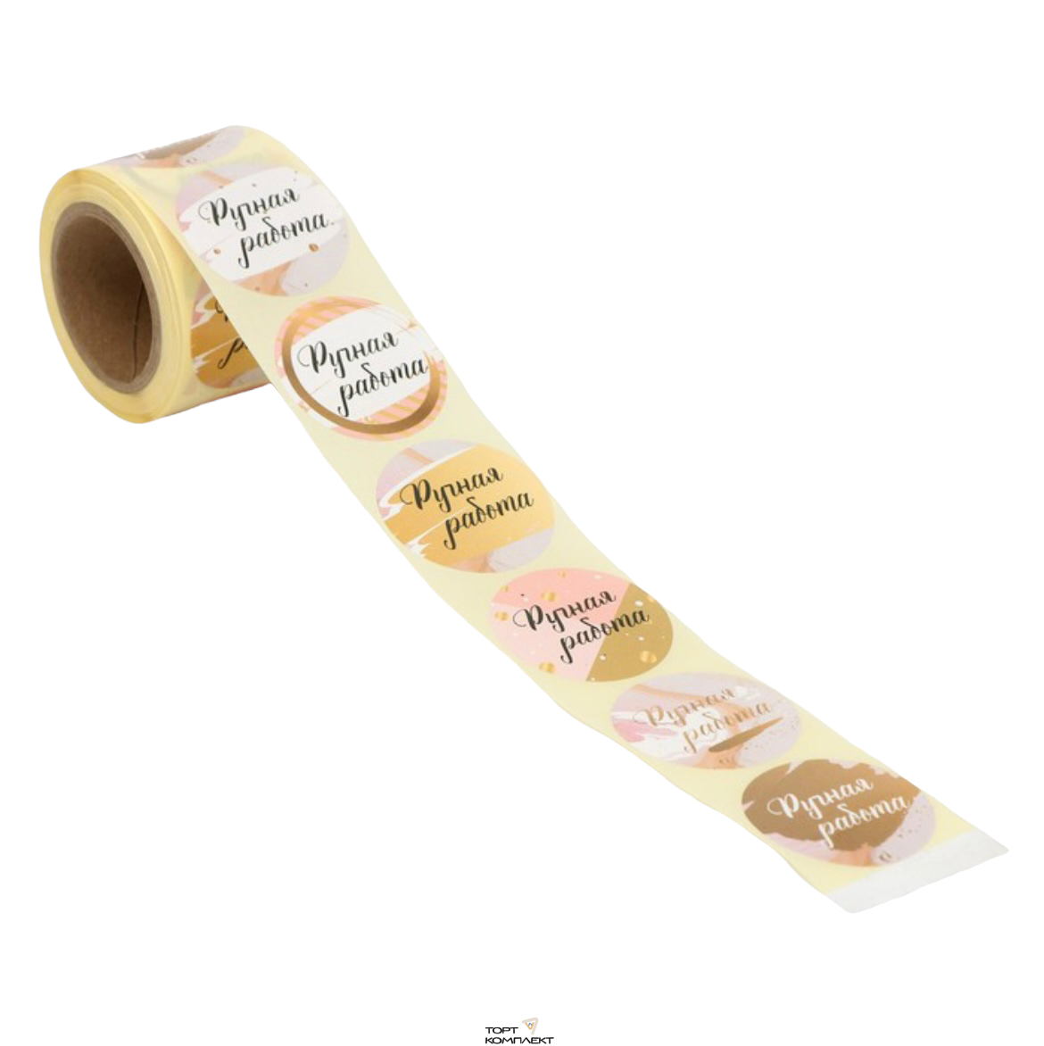 Наклейки «Ручная работа», 4х4см ролик 252шт