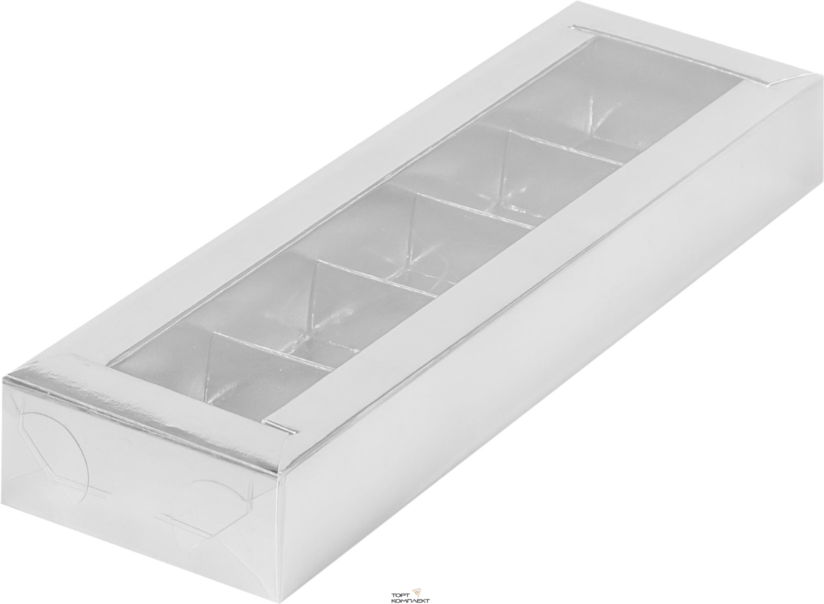 Коробка под 5 конфет с пластиковой крышкой  23,5*7*3см Серебро