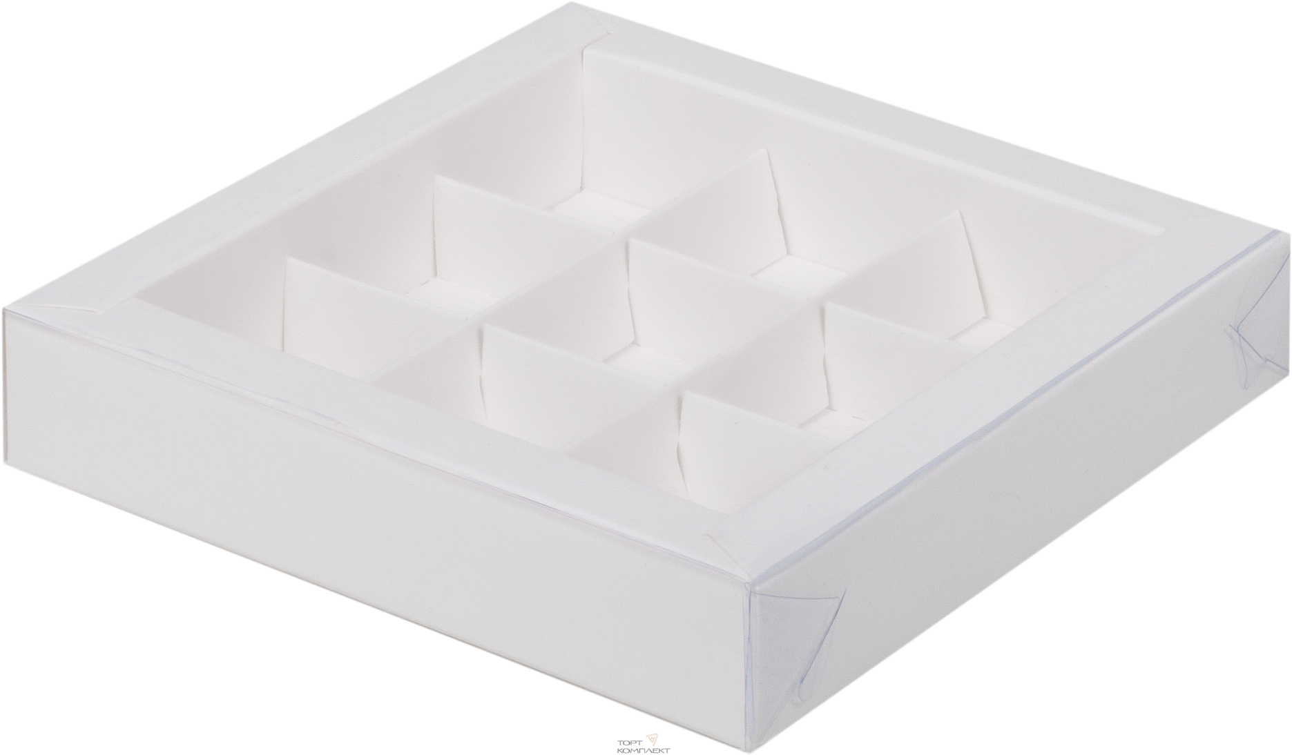 Коробка под 9 конфет Белая с пластиковой крышкой 15,5*15,5*3см 