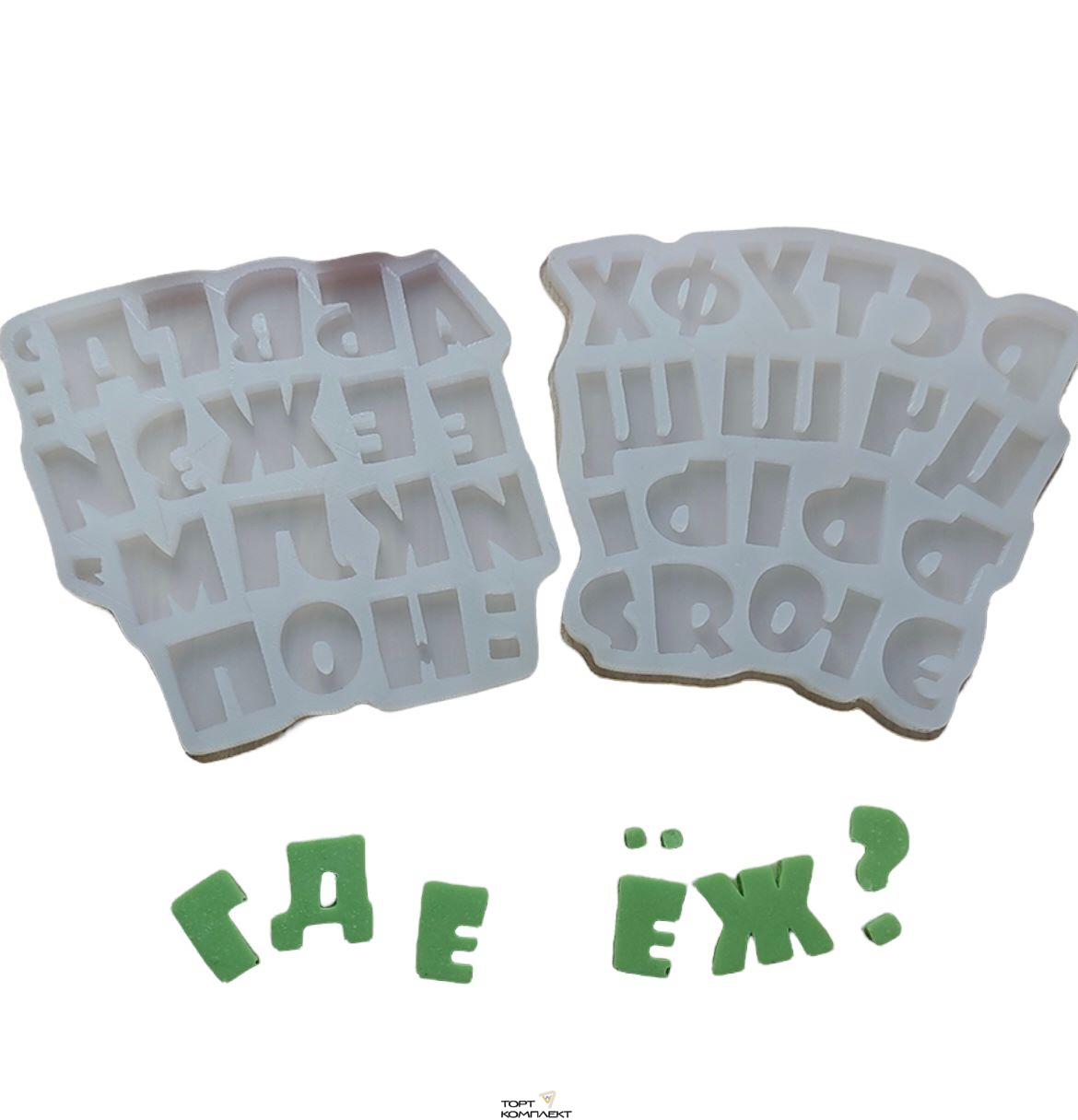 Молд " Алфавит Мульт"  
