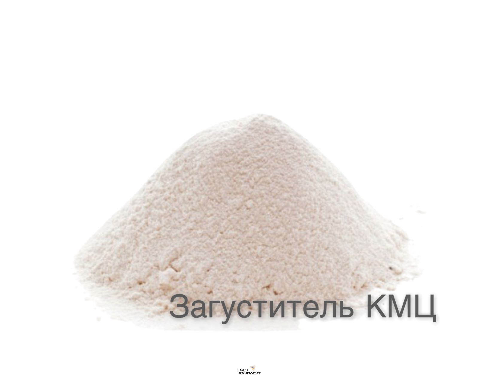 Кмц (смс) загуститель и клей для конд. изделий 50 гр