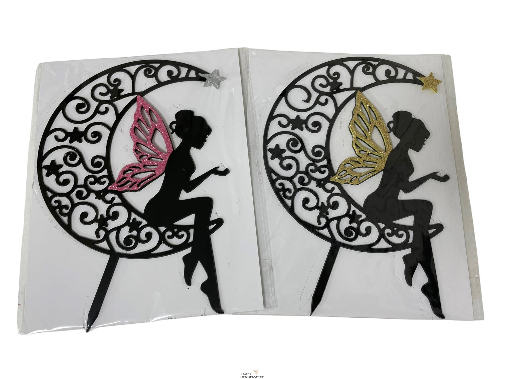 Топпер "Супер папа" пластик, золото 12см