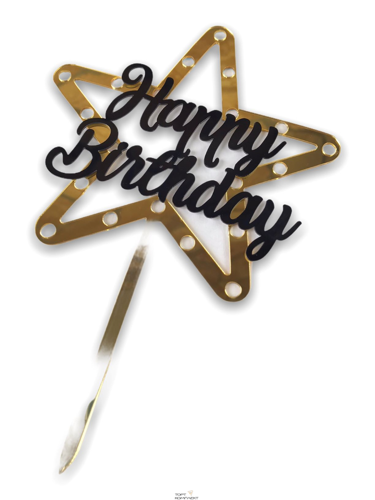 Топпер акриловый звезда"Happy birthday" Черно-золотой