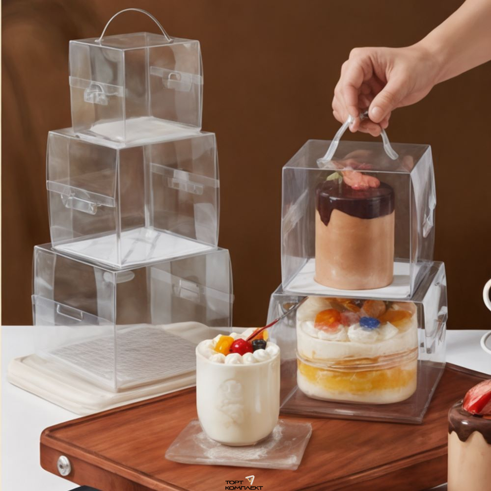 Прозрачная коробка для торта, с подложкой