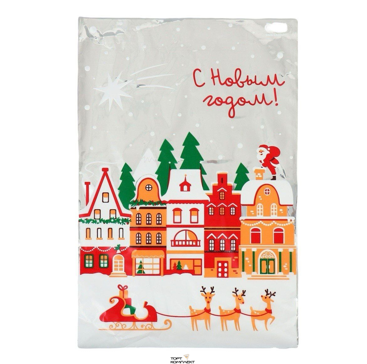 Пакет подарочный для сладостей «С праздником»,20×30см 20шт   			