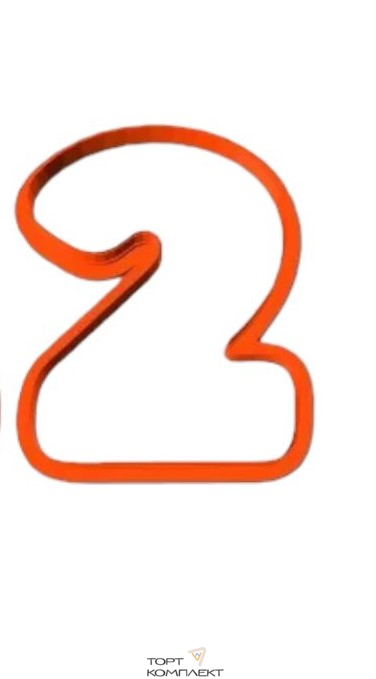 Форма  для пряников  " Цифра 2" 9см