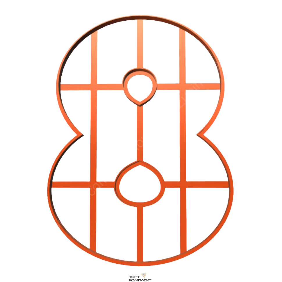 Форма   для торта  " Цифра 8  " 25см