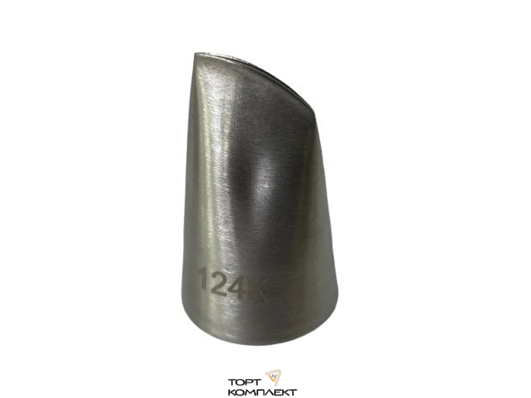 Насадка кондитерская №124К «Лепесток» 