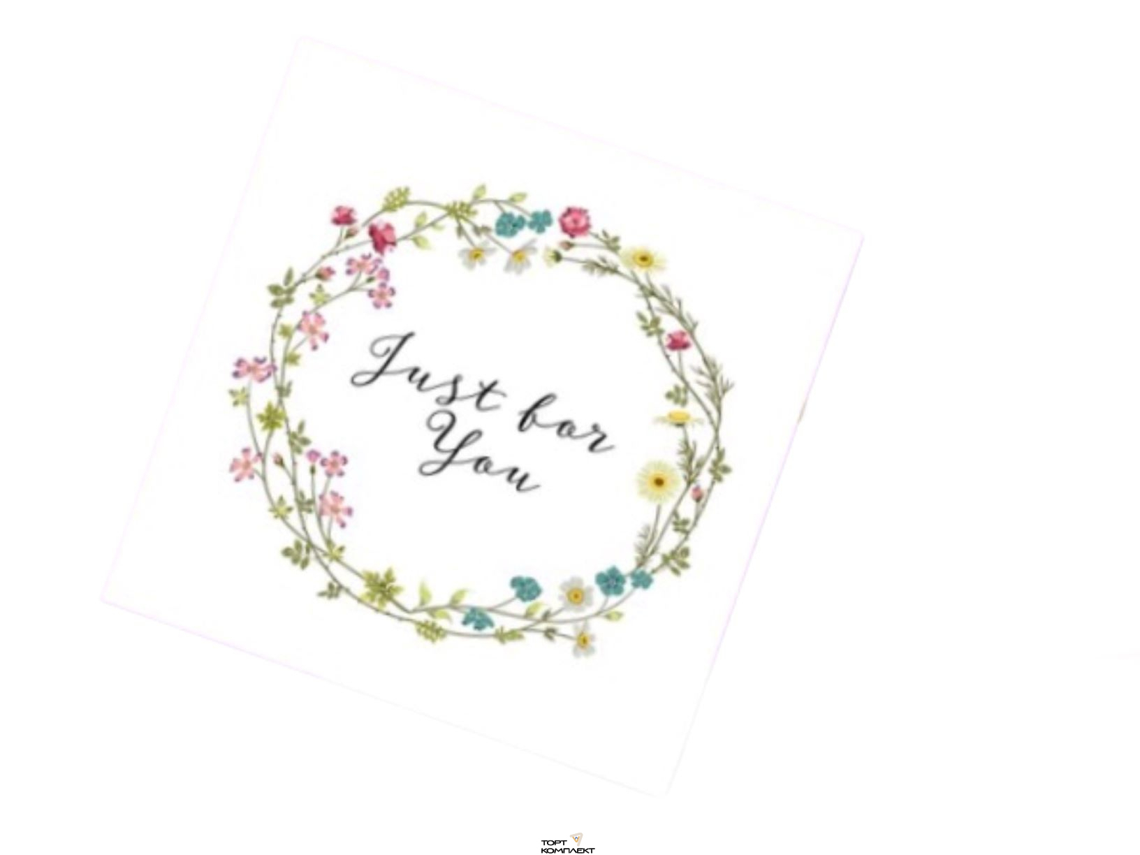 Открытка-мини "Just for you" цветочный веночек, 7 х 7 см 20шт