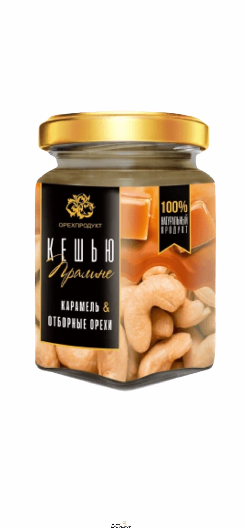Пралине Кешью 200гр 
