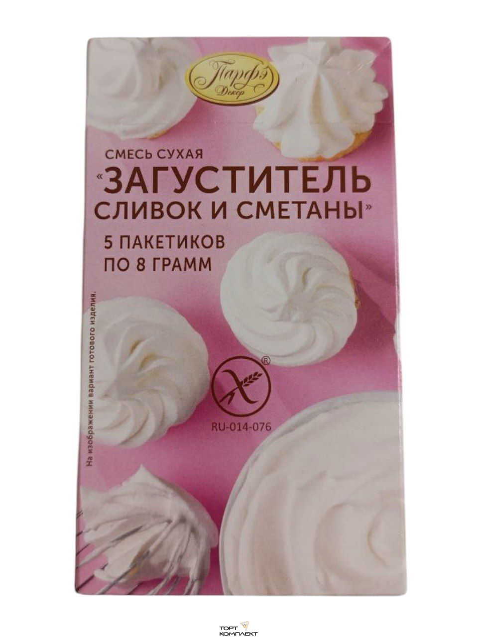 Загуститель сливок и сметаны 5пак по 8 гр