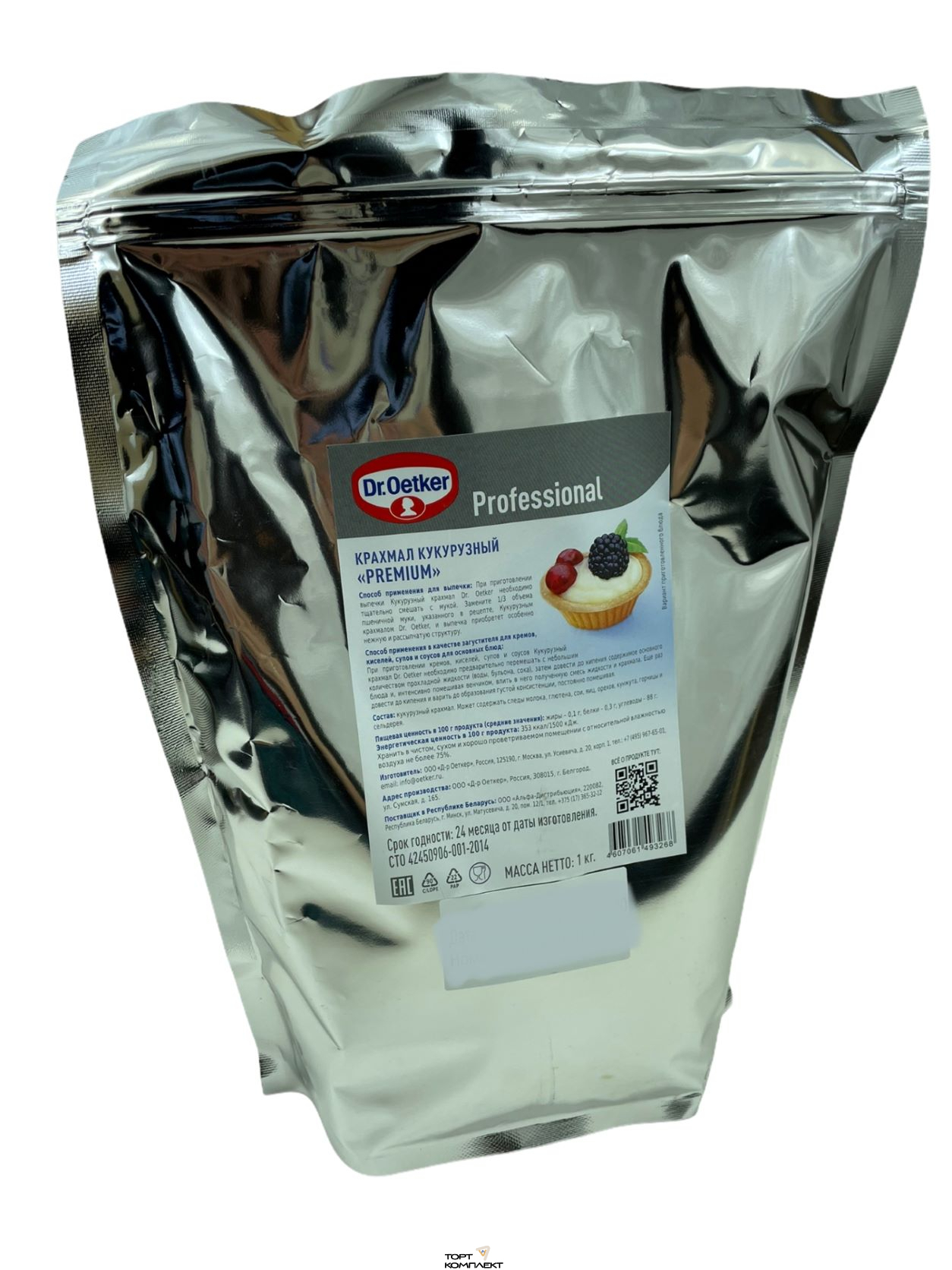 Крахмал кукурузный Premium Dr.Oetker 1кг