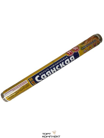 Фольга пищевая 11мкр 29 см 10 м Саянская