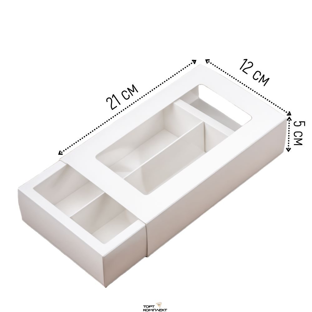 Коробка для макарон 21x12x5 см, пенал на 12 шт