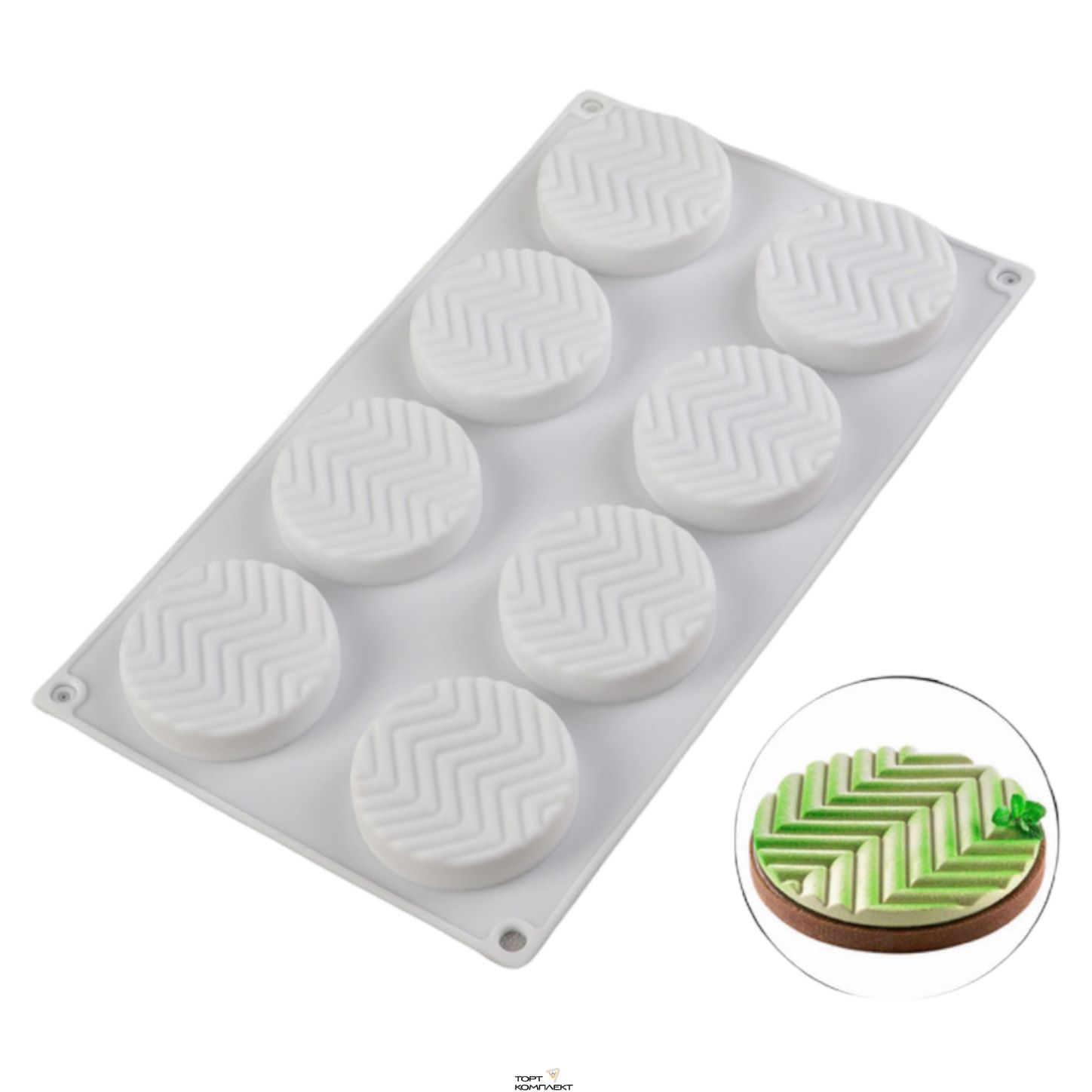 Форма для выпечки и муссовых десертов 8 ячеек 29,5x17x1,4 см (d=6 см) "Твид"    			