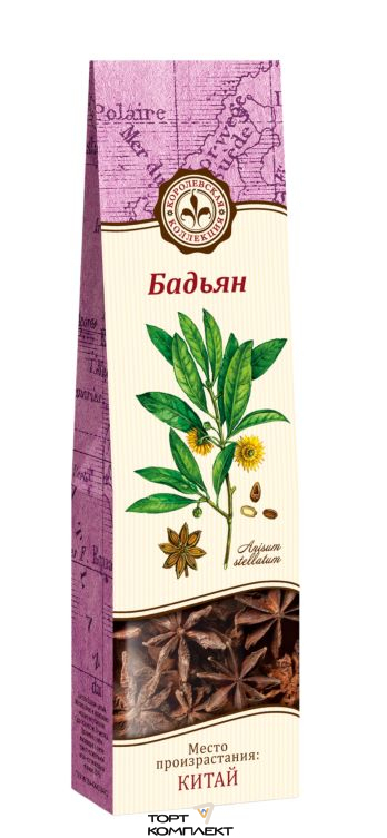 Бадьян, пряность "Королевская коллекция" 10 гр