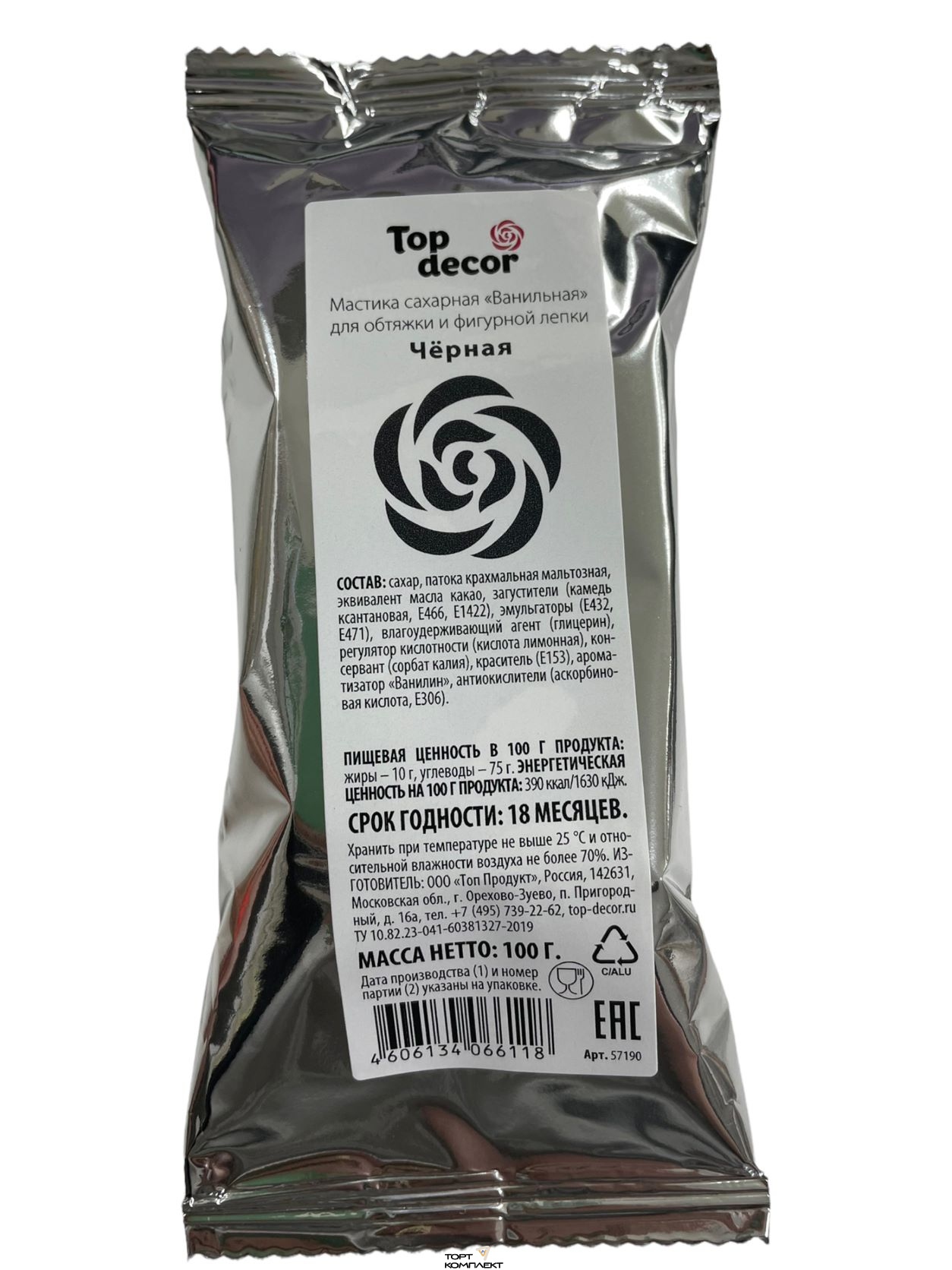 Мастика сахарная ванильная черная 100г Top Decor