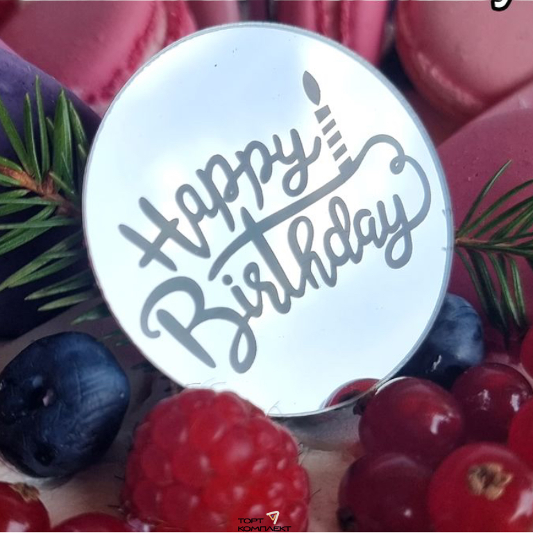 Топпер пластиковый серебро 5см 