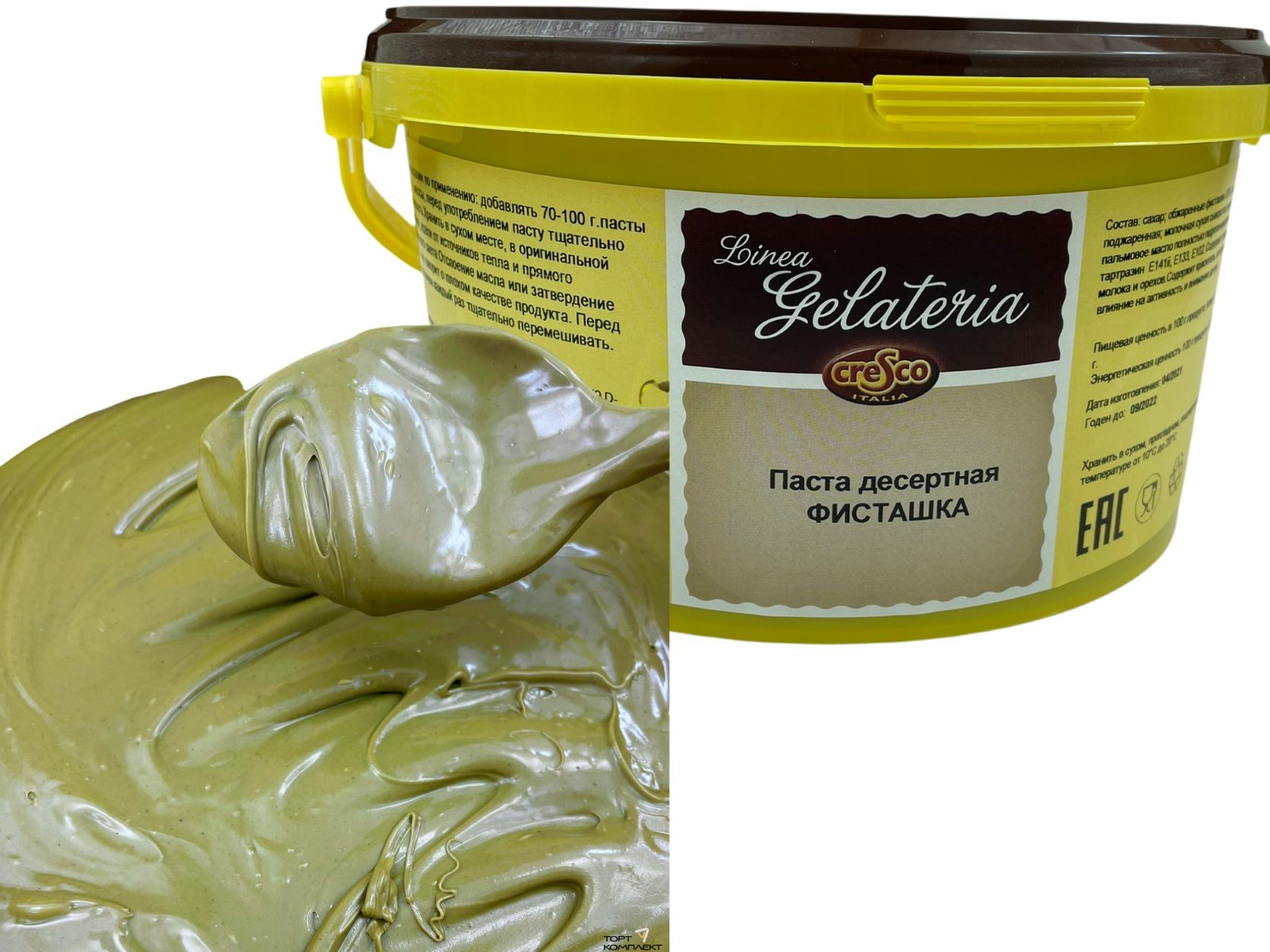 Паста десертная Фисташка 30% 500гр Германия
