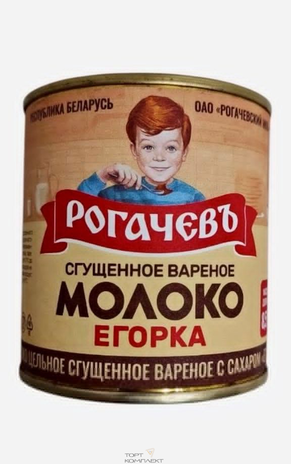 Сгущёное молоко вареное "Егорка" Рогачёв ж/б 380гр