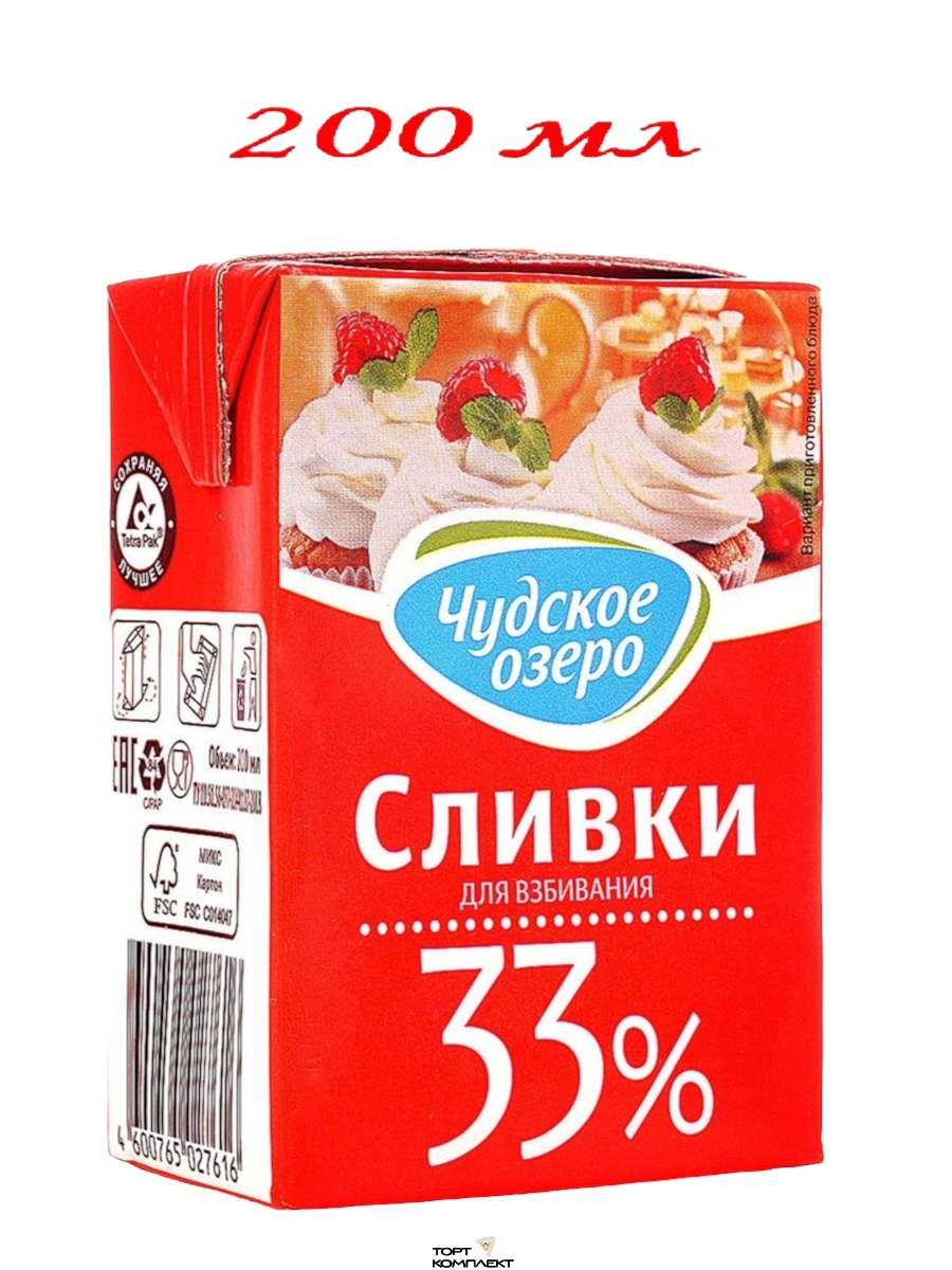 Сливки Чудское озеро 33% 0,2 л