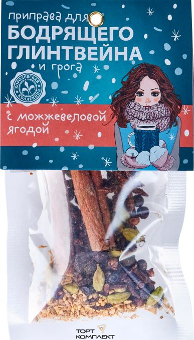 Приправа для глинтвейна 30 гр