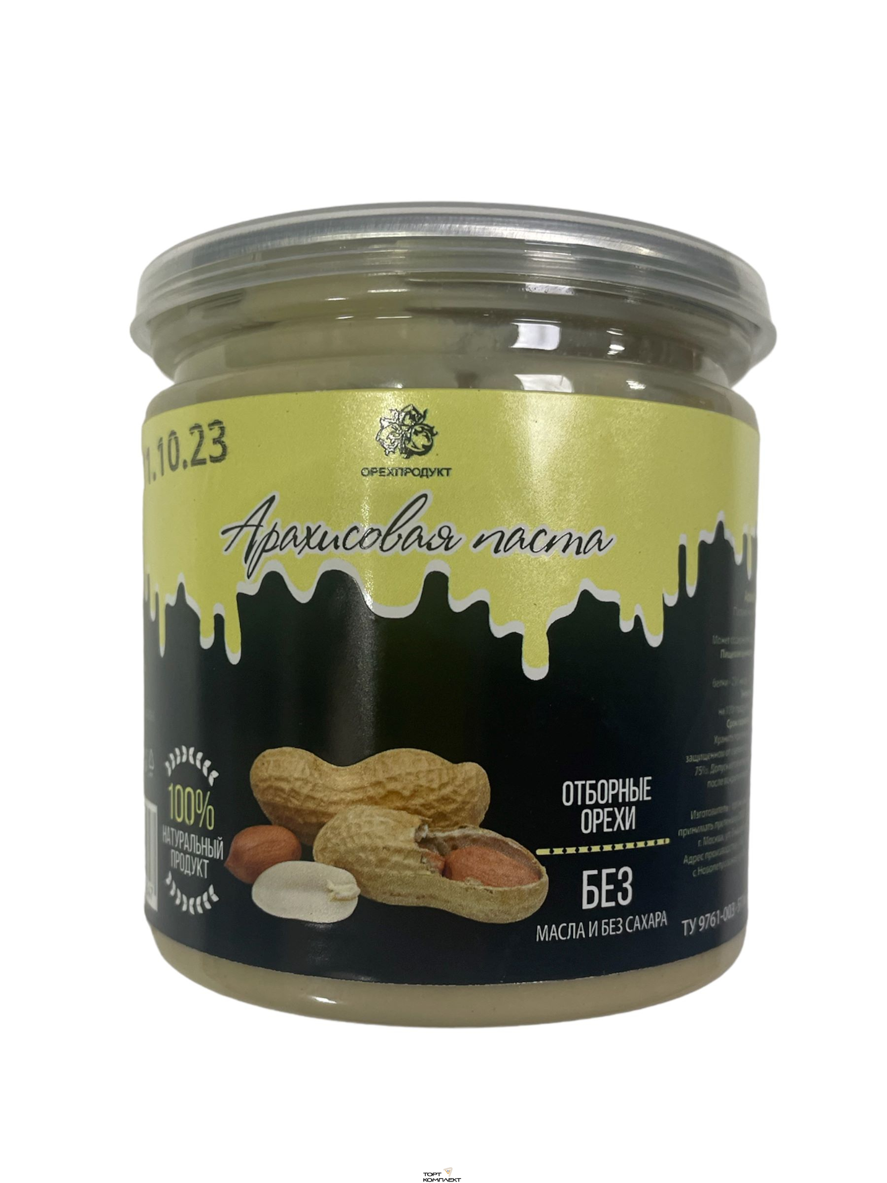 Паста Арахисовая  200 гр