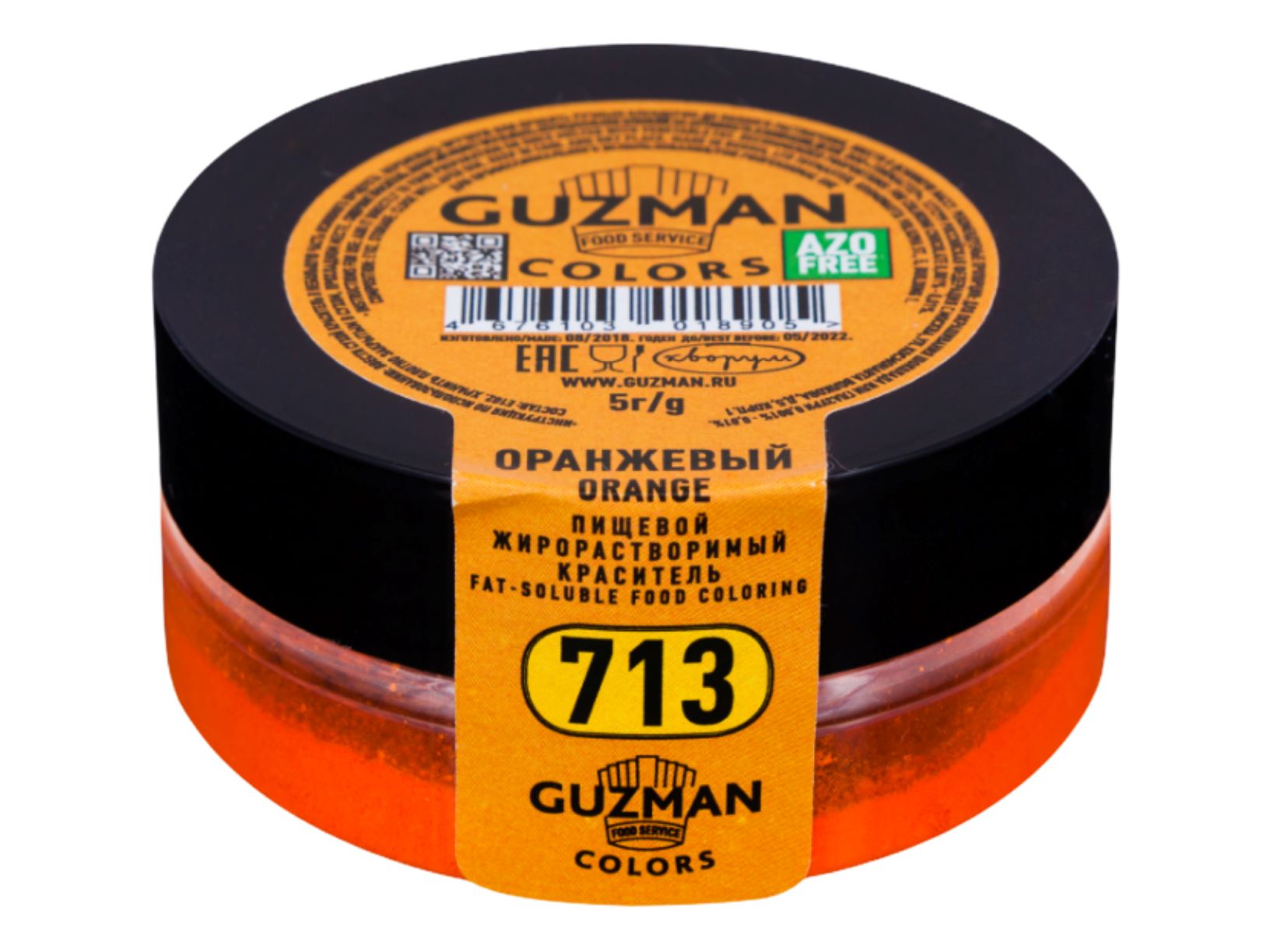 Жирорастворимый краситель GUZMAN 5гр 