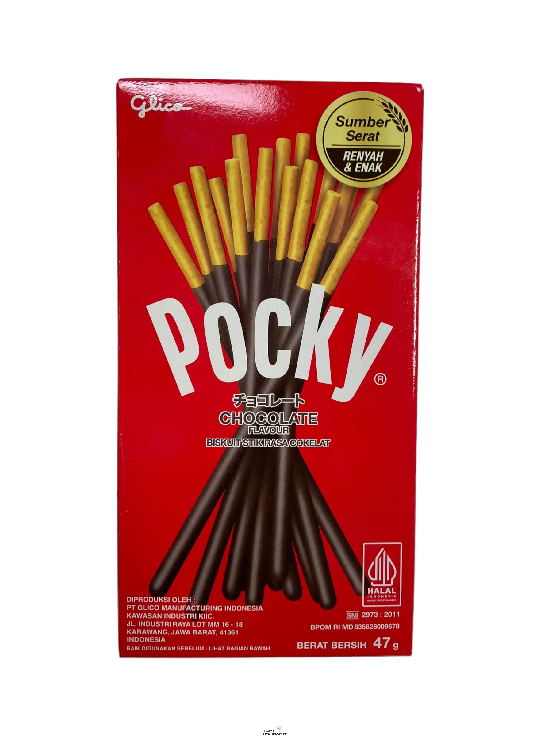Соломка POCKY оригинал 47гр