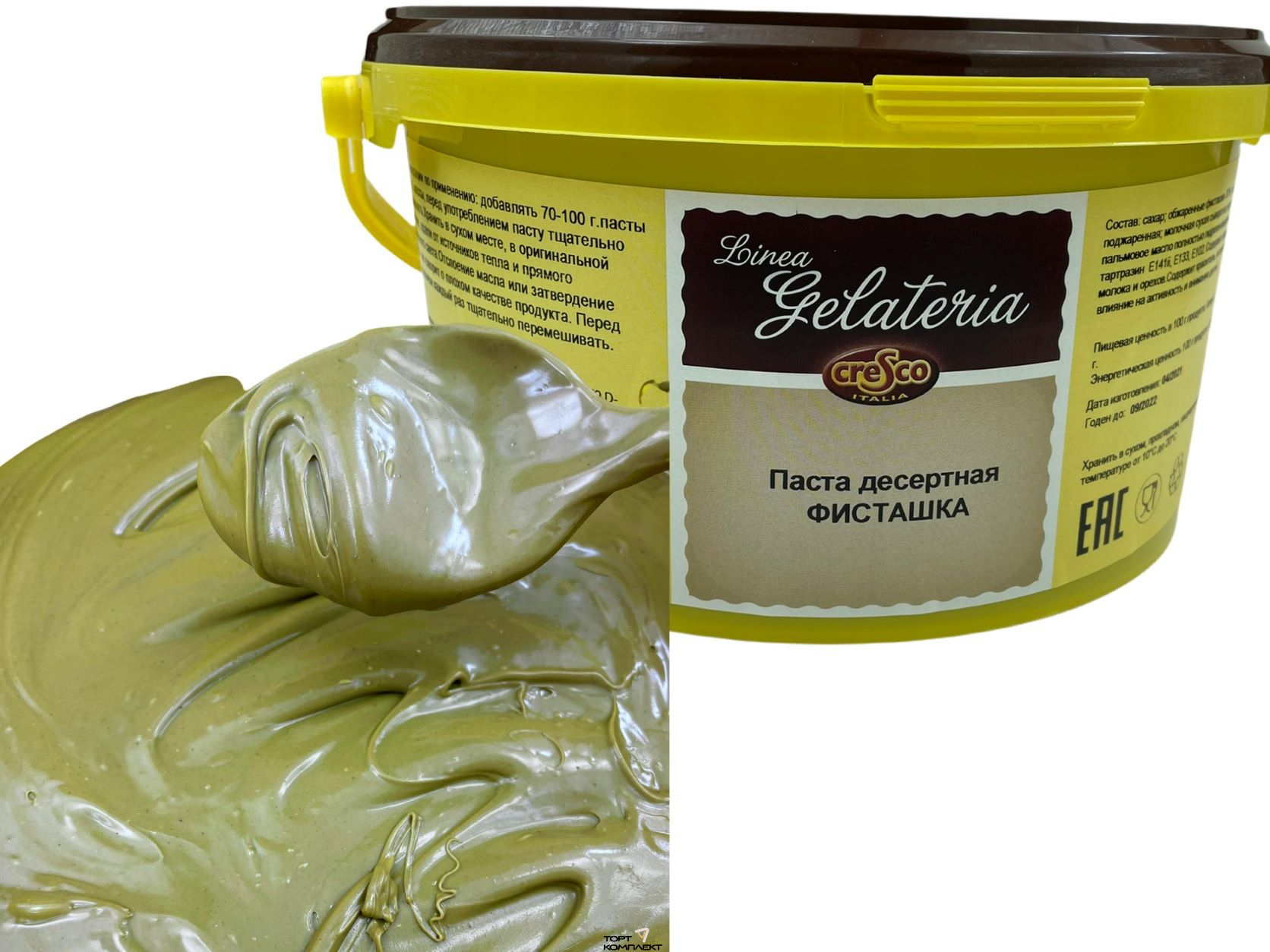 Паста десертная Фисташка 30% 500гр Германия