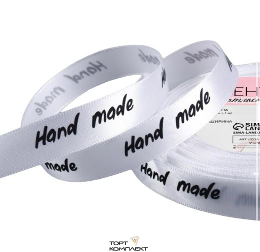 Лента атласная 15 мм 25м hand made