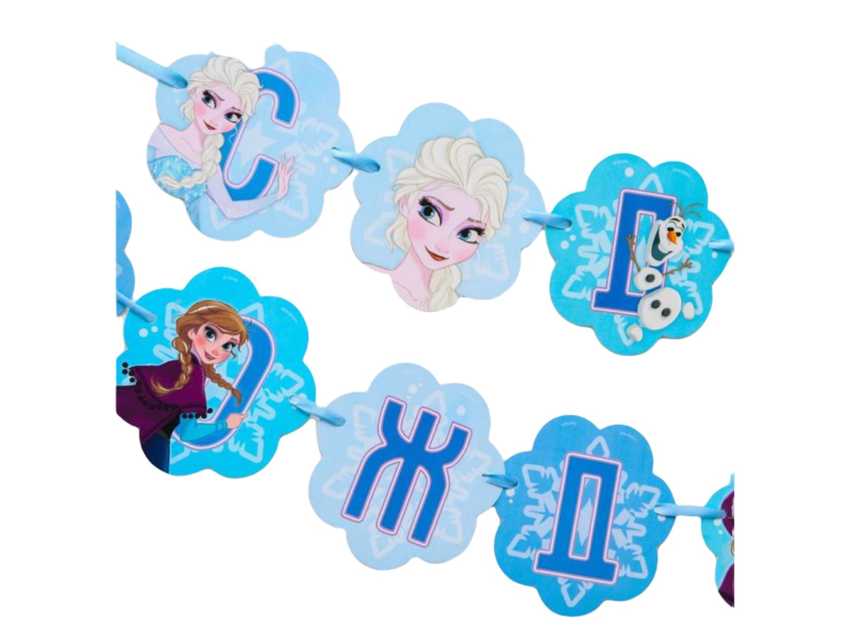 Гирлянда на ленте "С Днем Рождения", Холодное сердце   215см