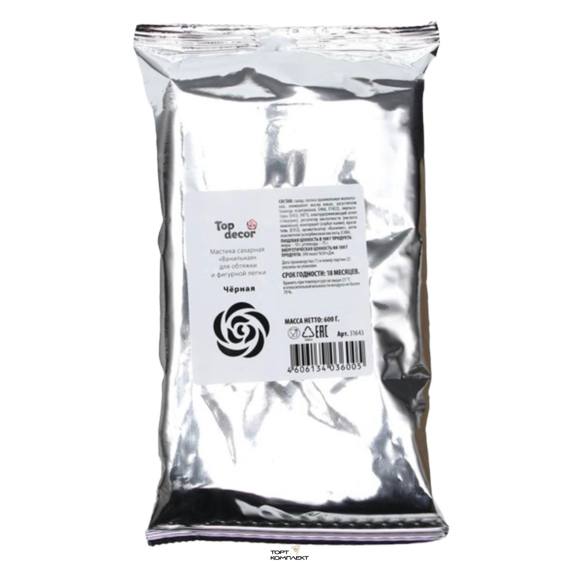 Мастика сахарная Черная Top Decor 600гр