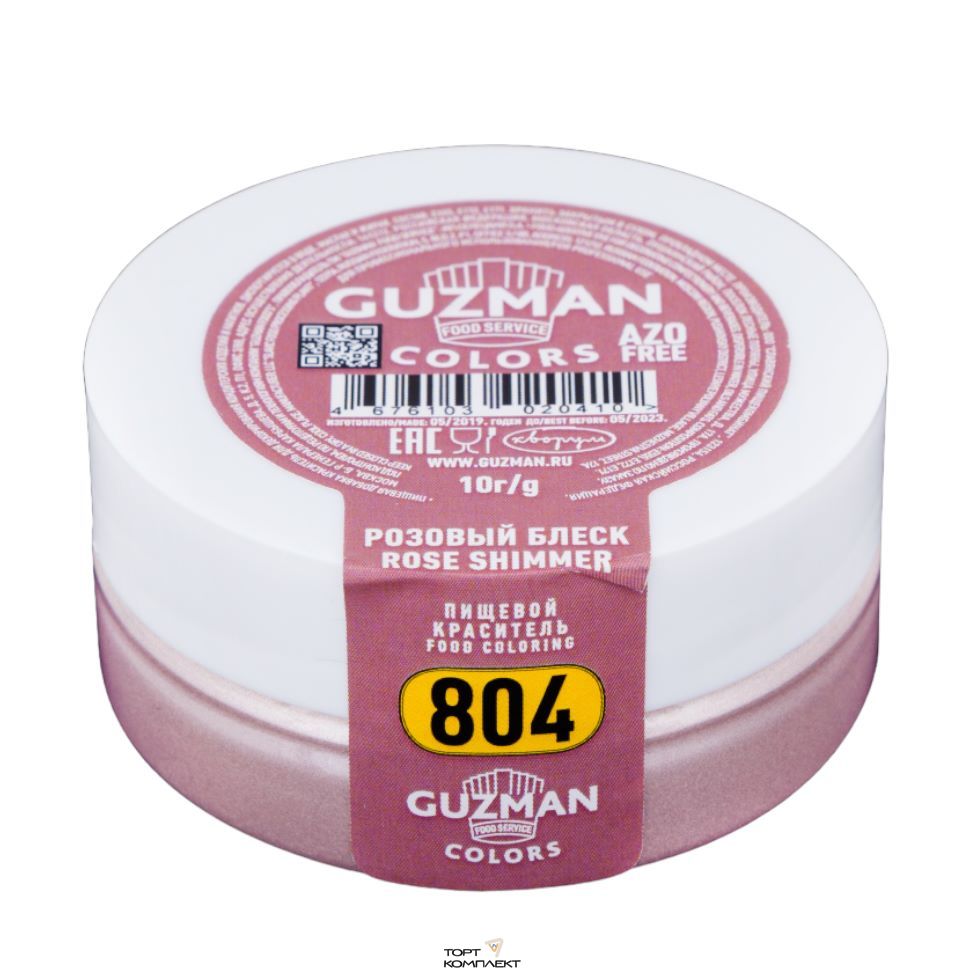 Розовый блеск Guzman 10 гр