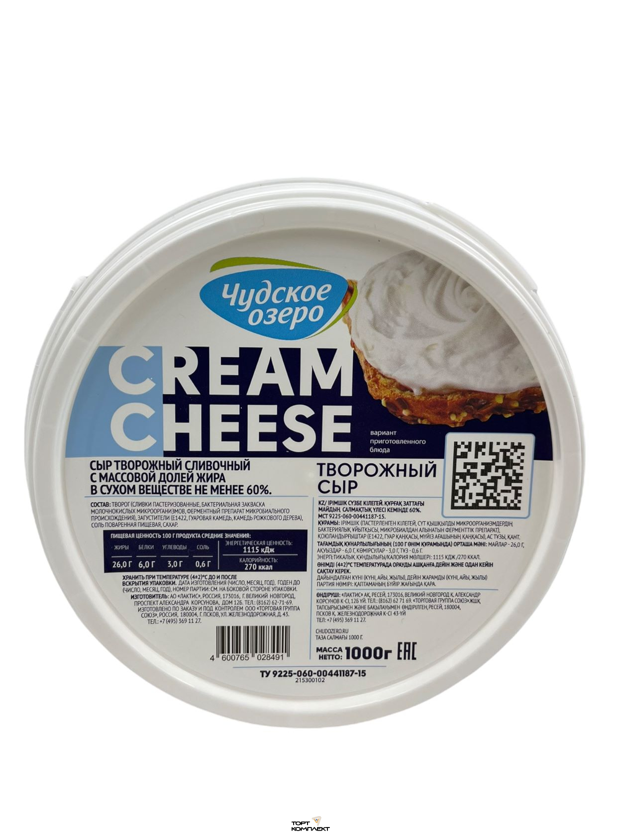 Сыр творожный Чудское Озеро 60% 1кг