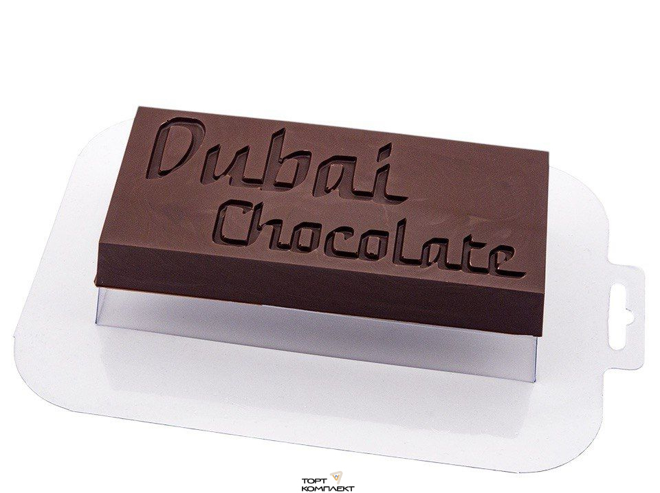 Форма пластиковая для шоколада "Dubai Chocolate" 