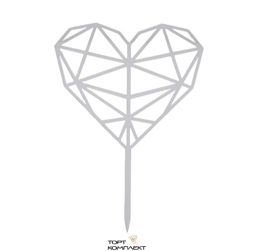 Топпер акриловый "Сердце геометрия" 13см