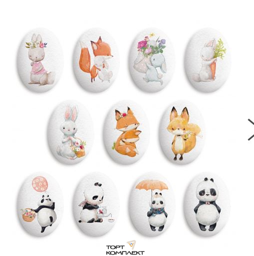 Сахарные фигурки Лисички/зайчики/панды 27 мм, 10 шт микс	