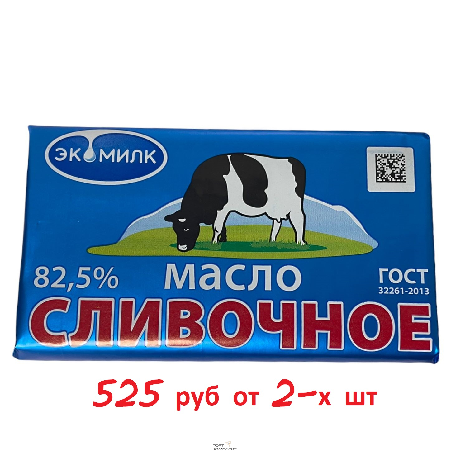 Масло сливочное Экомилк 82,5% 450 гр 