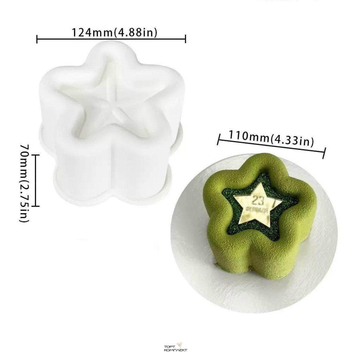 Силиконовая форма "Звезда" для муссовых бенто 