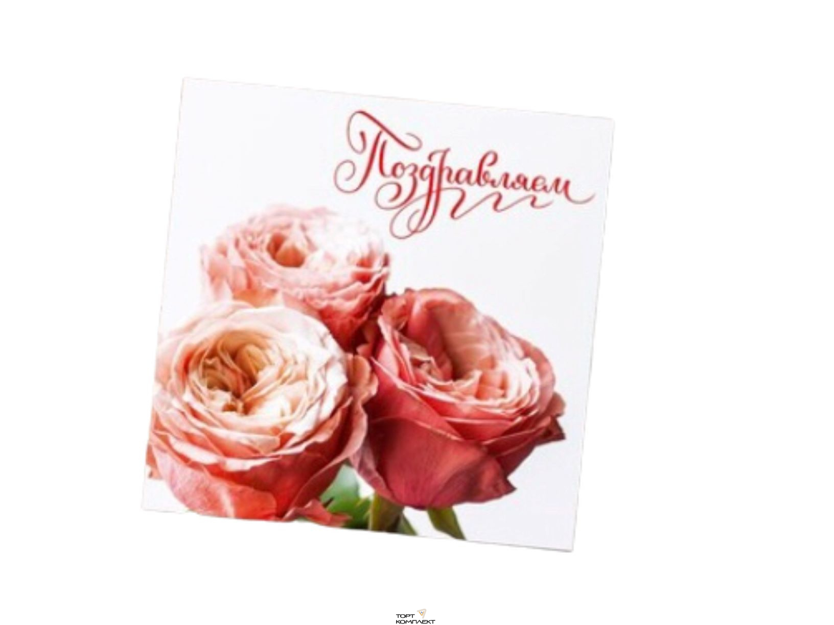 Открытка-мини "Поздравляем" цветочная композиция, 7 х 7 см 