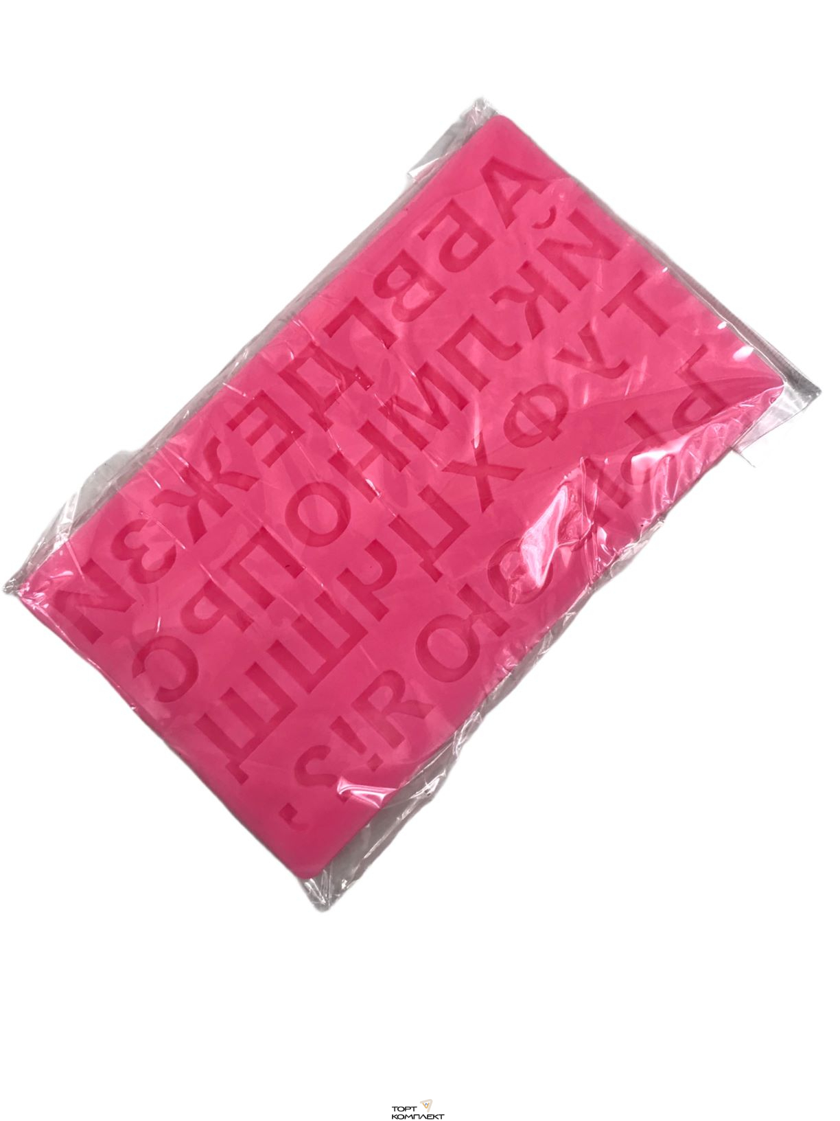 Молд силиконовый Алфавит 