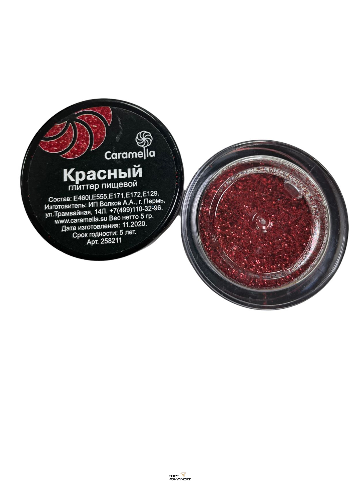 Глиттер пищевой Красный 5гр 